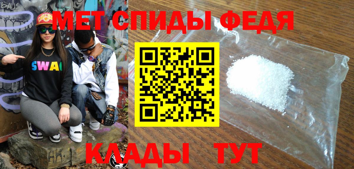 АМФ VHQ Азов