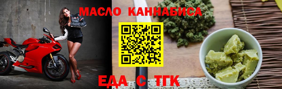 Cannafood марихуана  Вход с VPN  Азов 