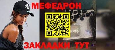 мефедрон Лесосибирск
