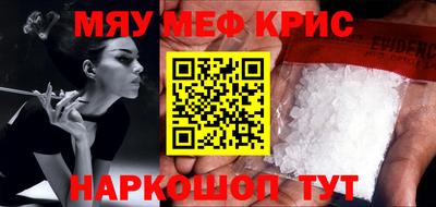 стаф Ливны