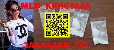 прущая мука Ликино-Дулёво