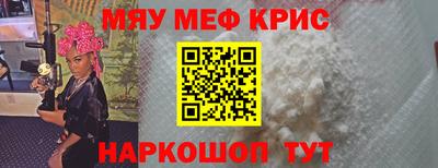 мефедрон Лесосибирск