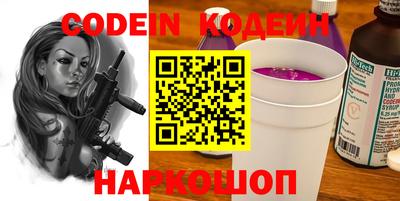 стаф Ливны