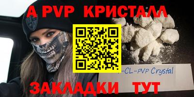 прущая мука Ликино-Дулёво