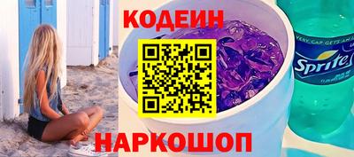 стаф Ливны