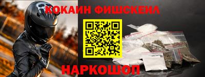 стаф Ливны