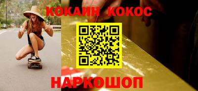 мефедрон Лесосибирск