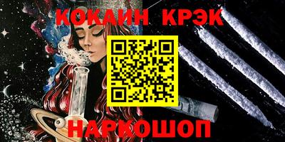 стаф Ливны