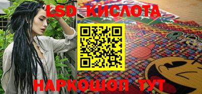 стаф Ливны