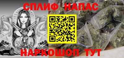 стаф Ливны