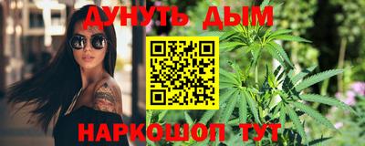 стаф Ливны