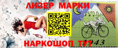 мефедрон Лесосибирск