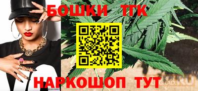 стаф Ливны