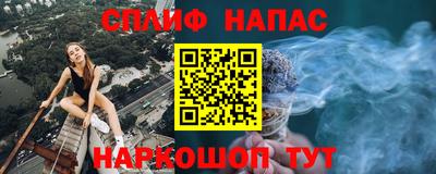 стаф Ливны