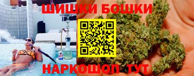 стаф Ливны