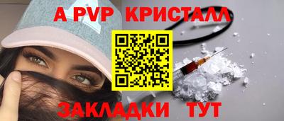 стаф Ливны