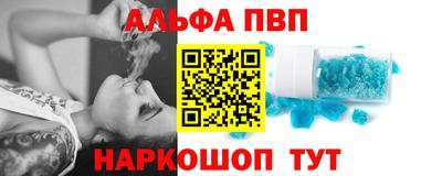 мефедрон Лесосибирск