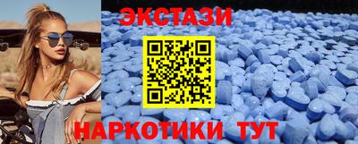 стаф Ливны