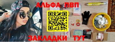 мефедрон Лесосибирск