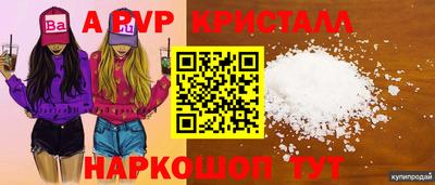 мефедрон Лесосибирск