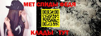 мефедрон Лесосибирск