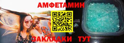 стаф Ливны