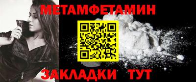 мефедрон Лесосибирск
