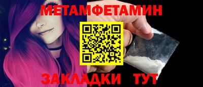 мефедрон Лесосибирск