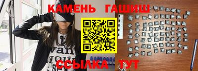 стаф Ливны