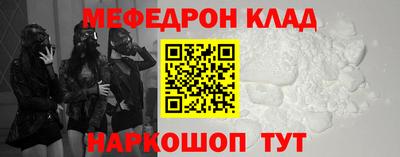 стаф Ливны