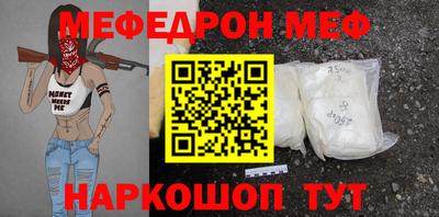 стаф Ливны