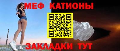 мефедрон Лесосибирск