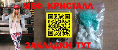 мефедрон Лесосибирск
