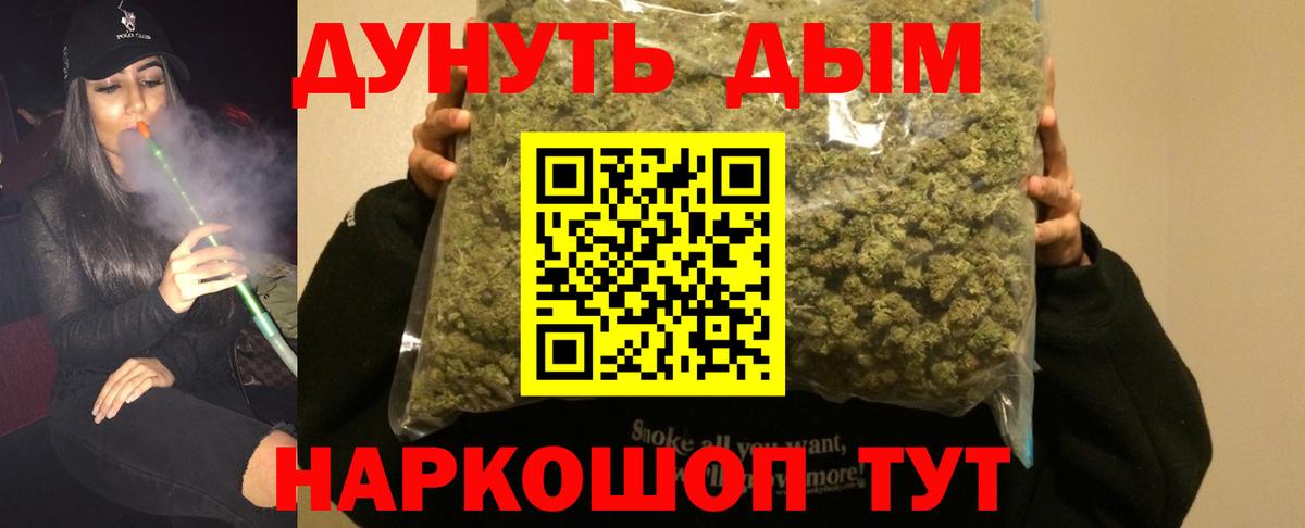 Азов  Марихуана White Widow  Вход с VPN  Бошки марихуана план  Марихуана Bruce Banner 